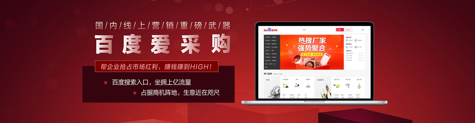 咸丰谷歌竞价