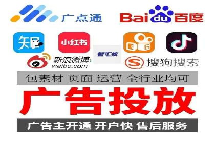 百度竞价代运营的成功案例：从零到一的突破